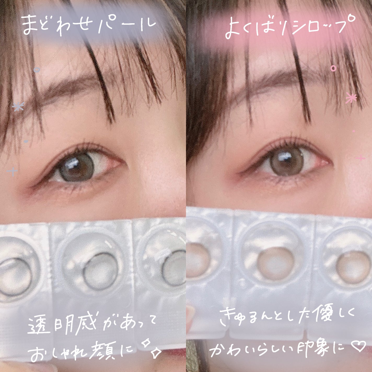 エバーカラーワンデーミリモア/エバーカラー/ワンデー(1DAY)カラコンを使ったクチコミ(4枚目)