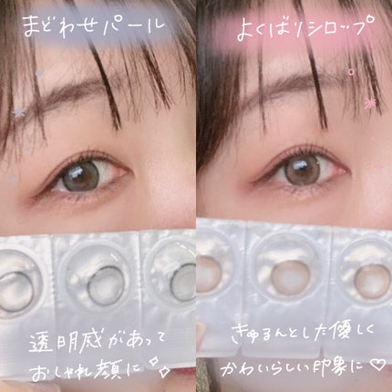 エバーカラーワンデーミリモア/エバーカラー/ワンデー(1DAY)カラコンを使ったクチコミ(4枚目)