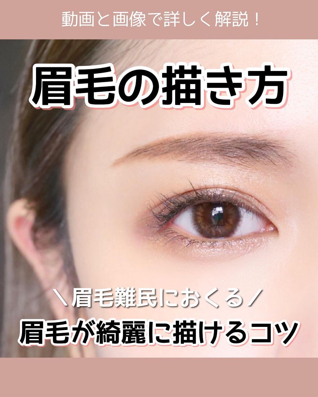 スタイリングアイゾーンコンパクト/LUNASOL/アイシャドウパレットを使ったクチコミ（1枚目）