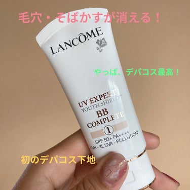 UV エクスペール BB n 30ml/LANCOME/BBクリームを使ったクチコミ（1枚目）