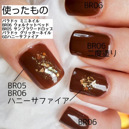 カラフルネイルズ/キャンメイク/マニキュアを使ったクチコミ(2枚目)