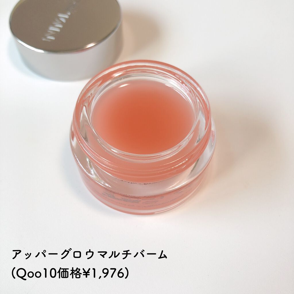 デューイ グロウ リップ ティント/NAMING./リップティントを使ったクチコミ(2枚目)