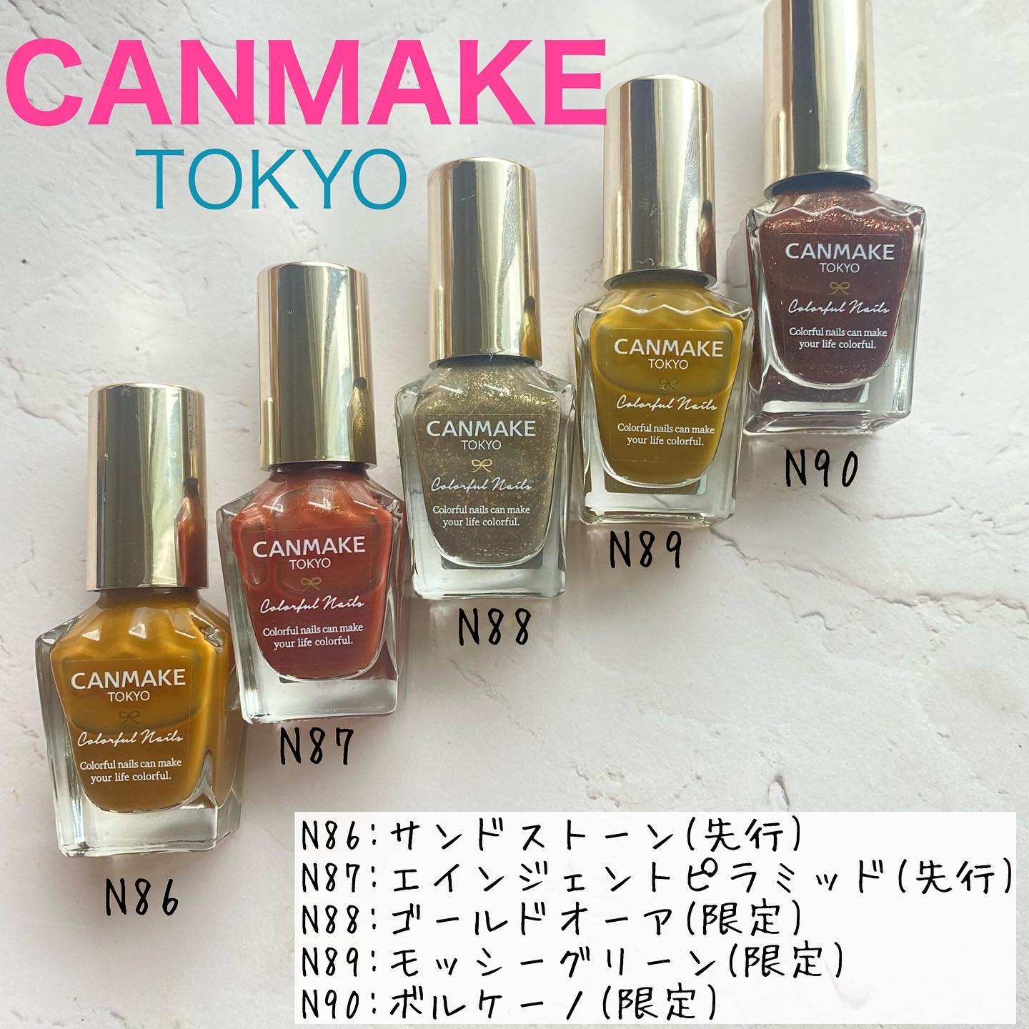 カラフルネイルズ/キャンメイク/マニキュアを使ったクチコミ（2枚目）