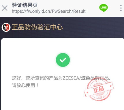 Qoo10 福袋/Qoo10/メイクアップキットを使ったクチコミ(3枚目)