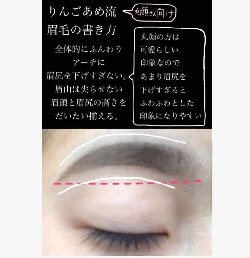 ニュアンスアイブローマスカラ/インテグレート/眉マスカラを使ったクチコミ(4枚目)