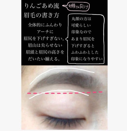 ニュアンスアイブローマスカラ/インテグレート/眉マスカラを使ったクチコミ(4枚目)