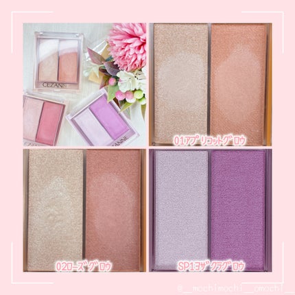 フェイスグロウカラー/CEZANNE/クリームハイライトを使ったクチコミ(2枚目)