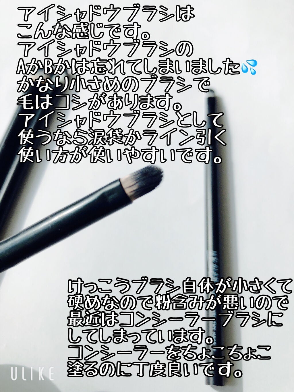 UR GLAM EYEBROW BRUSH(アイブロウブラシ)/U R GLAM/メイクブラシを使ったクチコミ(4枚目)