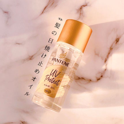 UVカット ヘアオイル/パンテーン/ヘアオイルを使ったクチコミ(1枚目)