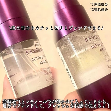 ミシャ タイムレボリューション レチ500ショット美容液/MISSHA/美容液を使ったクチコミ(3枚目)