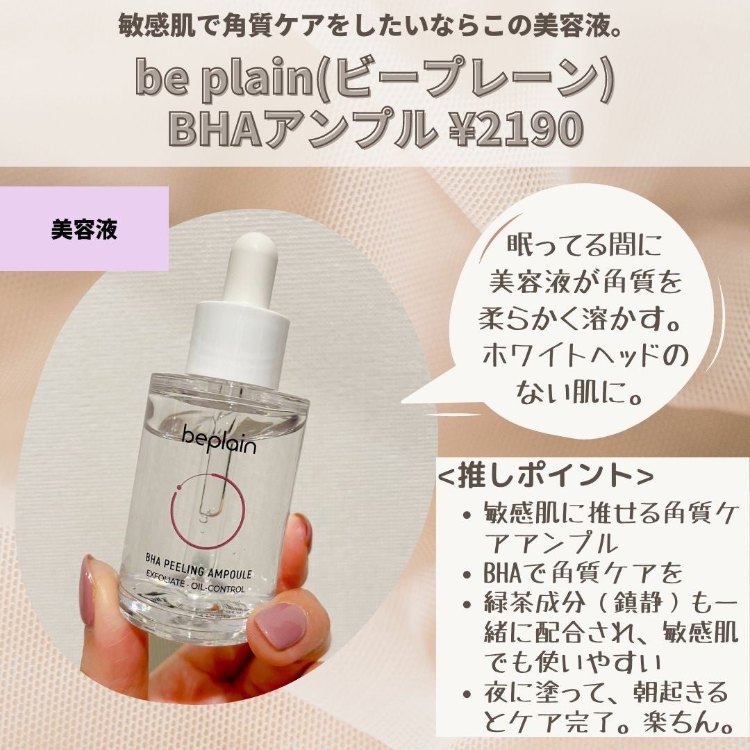 ããããð¿éåœã³ã¹ã¡ on LIPS ã.ââââââââââââââèã®ããã€ãã»ã¡ã€ã¯ããªã®æªãæ¯..ãïŒ4æç®ïŒ