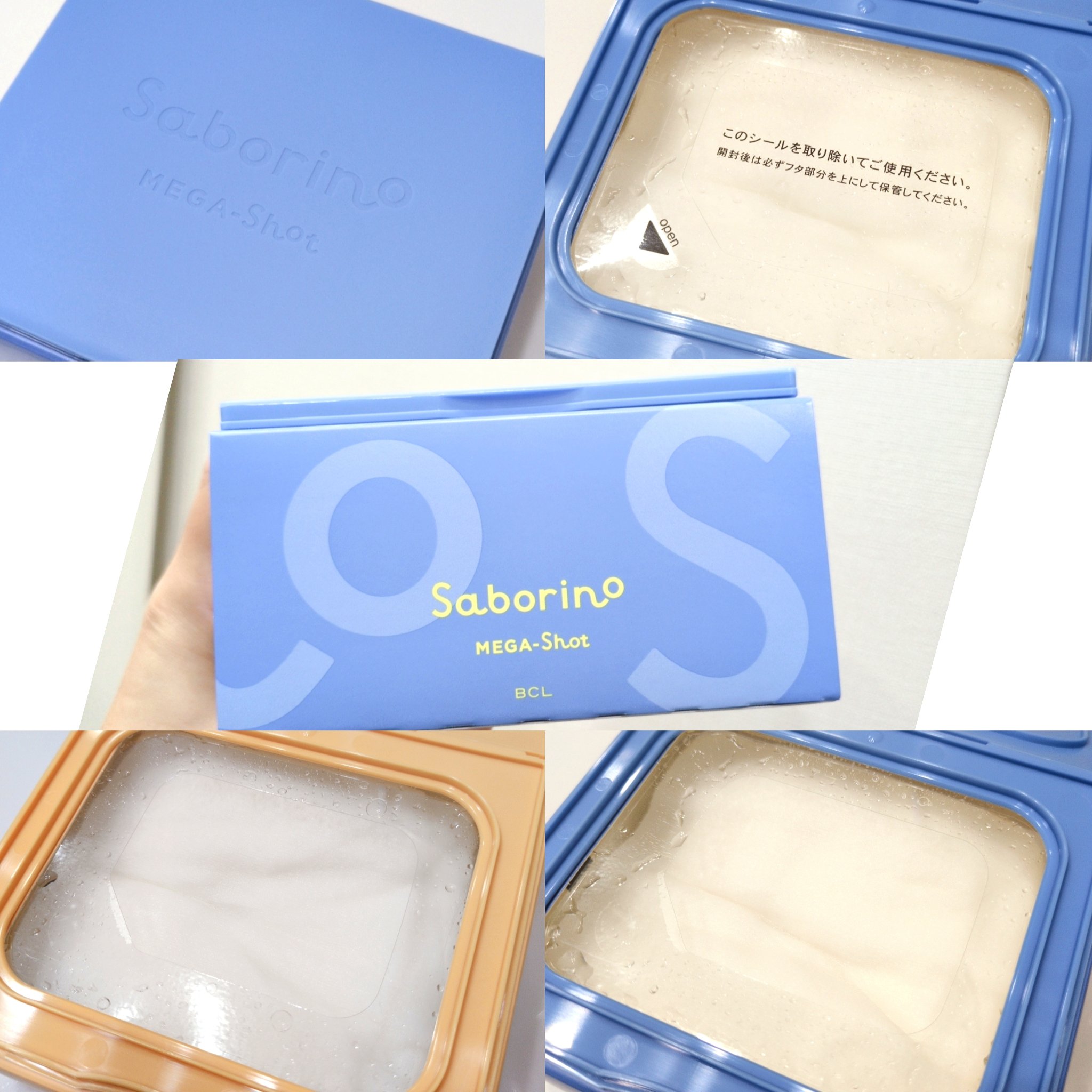 サボリーノ メガショット 朝用ツヤピールマスク CC/サボリーノ/シートマスク・パックを使ったクチコミ（3枚目）