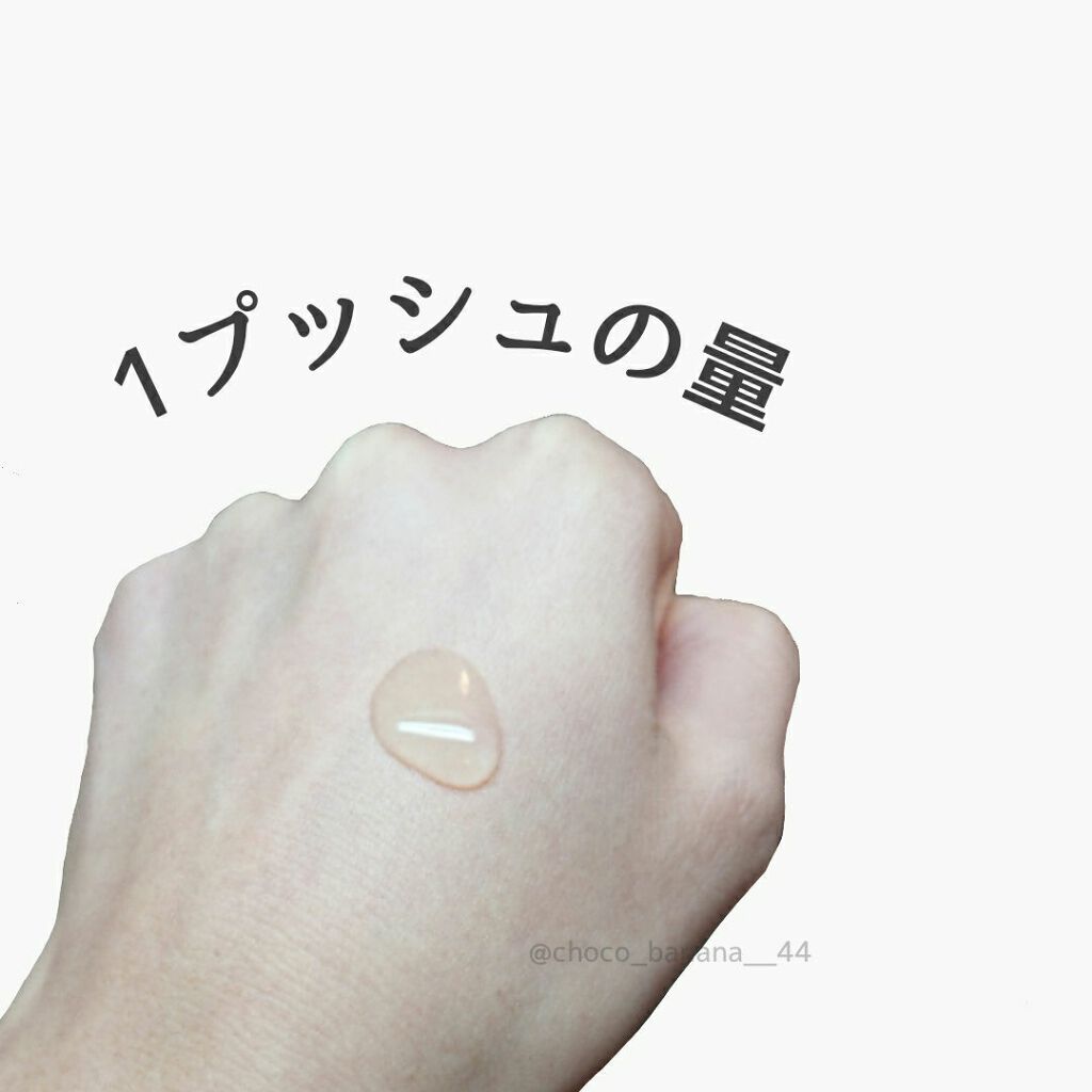 美白美容液 W/ちふれ/美容液を使ったクチコミ(3枚目)