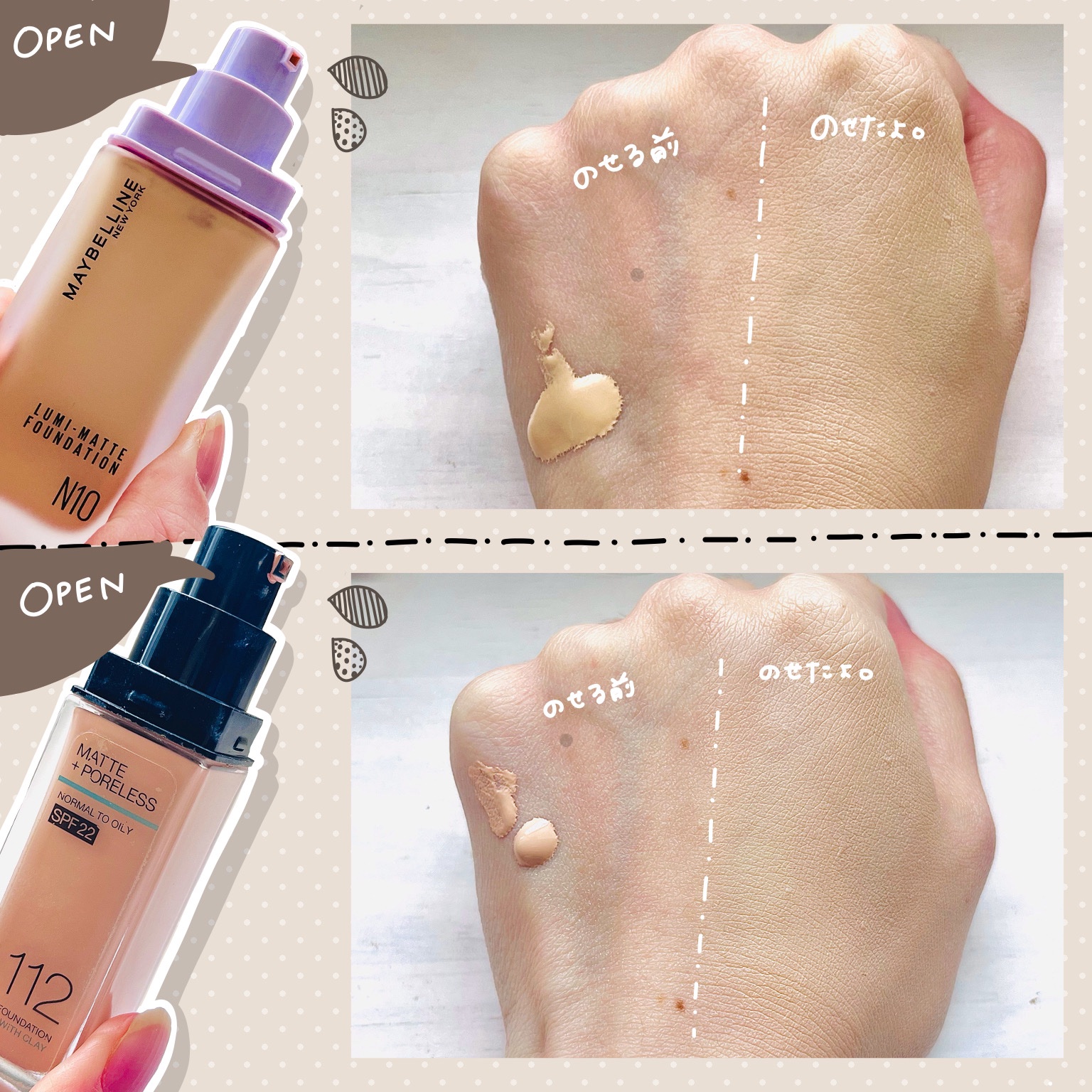 フィットミー リキッドファンデーション R/MAYBELLINE NEW YORK/リキッドファンデーションを使ったクチコミ（2枚目）