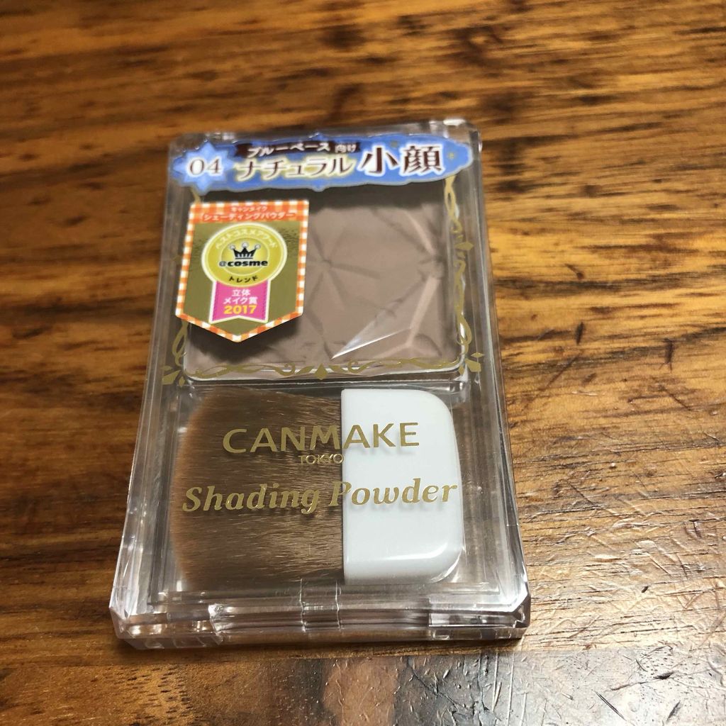 シェーディングパウダー/キャンメイク/シェーディングを使ったクチコミ(1枚目)