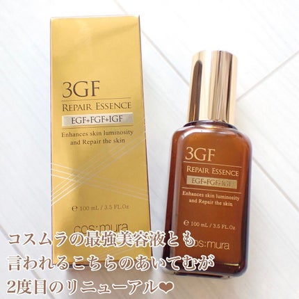 3GF リペアエッセンス/cos:mura/美容液を使ったクチコミ(2枚目)