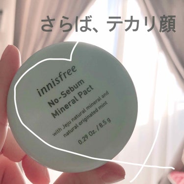 ノーセバム ミネラルパクト N/innisfree/プレストパウダーを使ったクチコミ（1枚目）