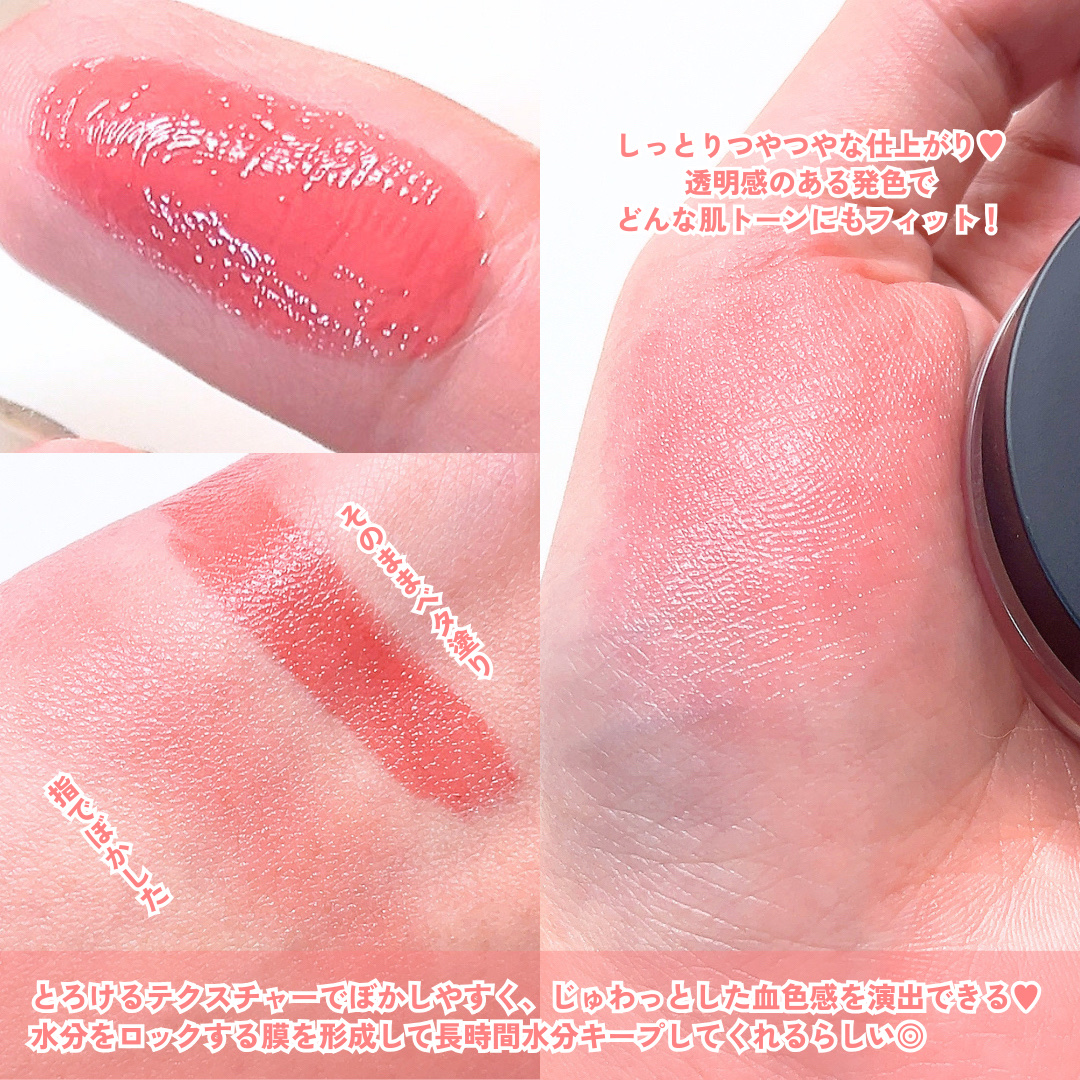 オールマイシングス トゥルービューティー リップバームトゥチーク/all my things/リップバームを使ったクチコミ（3枚目）