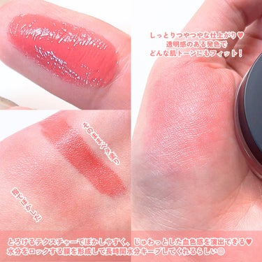 All My Things True Beauty Lip Balm To Cheek/all my things/リップケア・リップクリームを使ったクチコミ（3枚目）