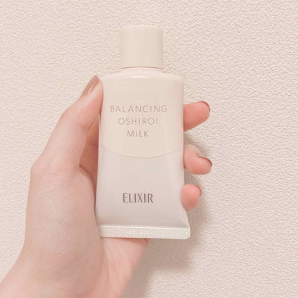 エリクシール ルフレ バランシング おしろいミルク/エリクシール/乳液を使ったクチコミ(1枚目)