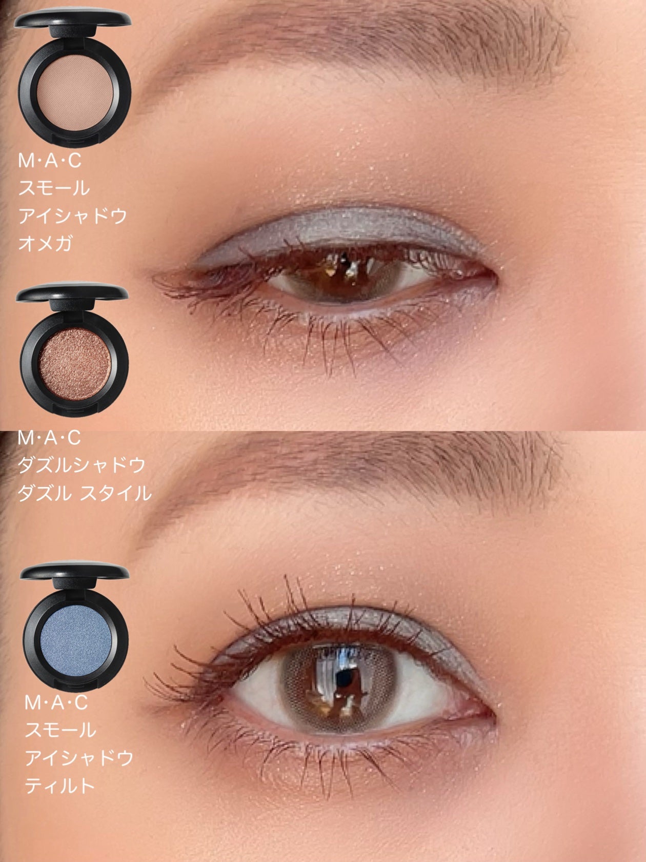 スモール アイシャドウ/M・A・C/単色アイシャドウを使ったクチコミ(2枚目)