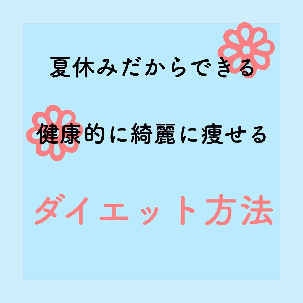 寝ながらメディキュット ロング/メディキュット/着圧ソックス・レギンスを使ったクチコミ（1枚目）