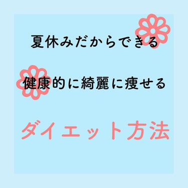 寝ながらメディキュット ロング/メディキュット/レッグ・フットケアを使ったクチコミ（1枚目）