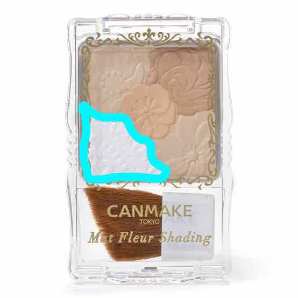 マットフルールシェーディング/キャンメイク/シェーディングを使ったクチコミ（3枚目）