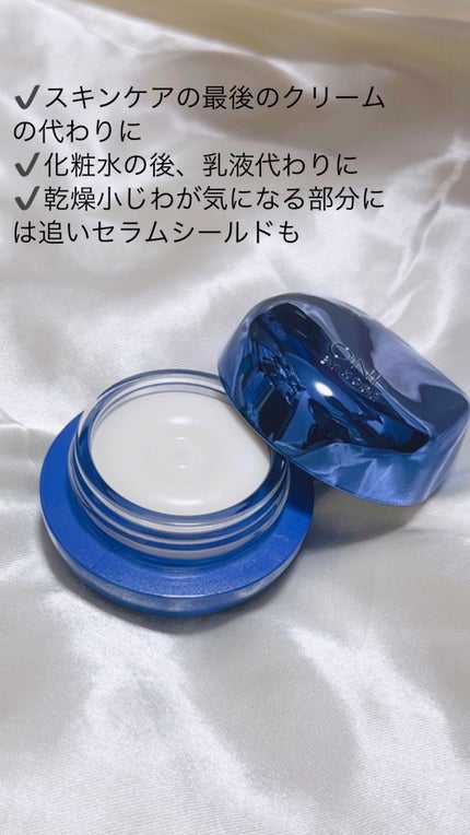 セラム シールド/ONE BY KOSE/フェイスバームを使ったクチコミ(3枚目)