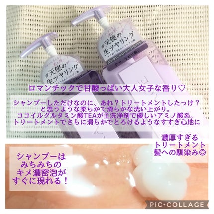 キラージュ スリークコントロール  シャンプー/ヘアトリートメント/キラージュ/市販シャンプーを使ったクチコミ(2枚目)