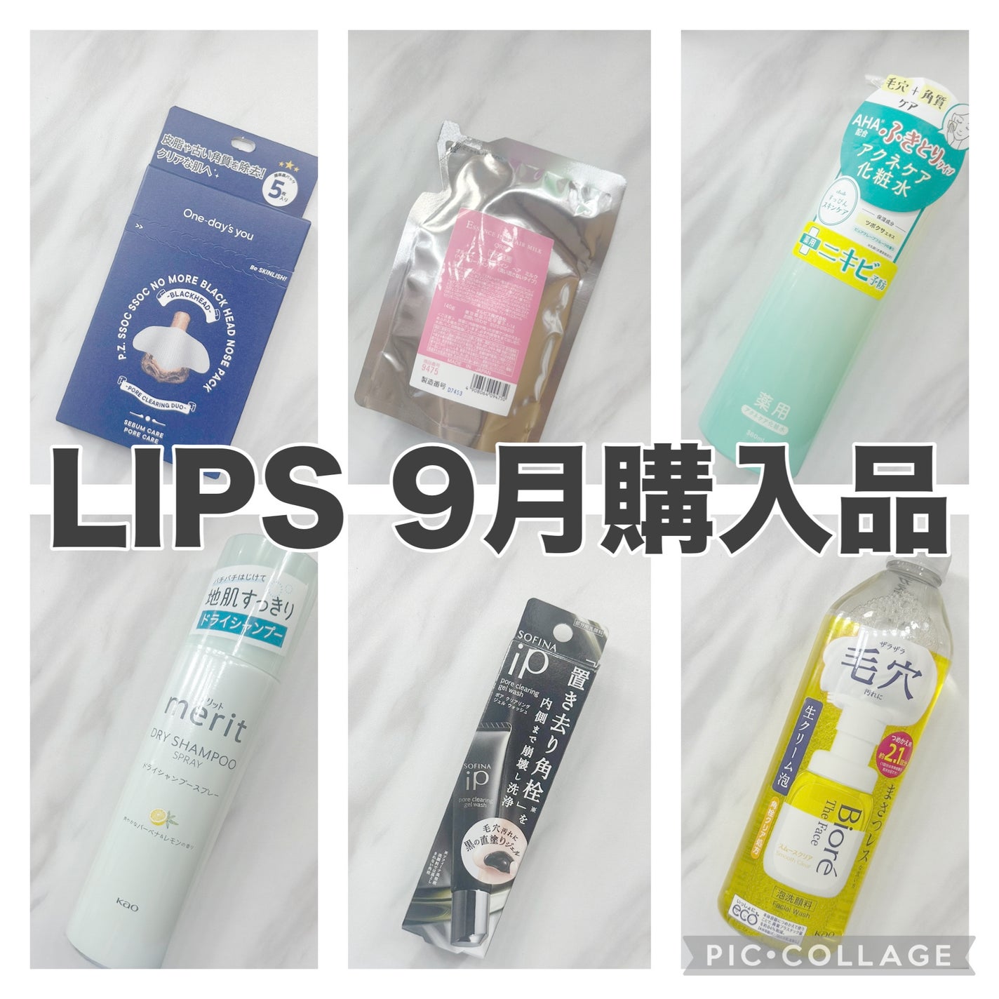 エッセンスインヘアミルク/オルビス/ヘアミルクを使ったクチコミ(1枚目)