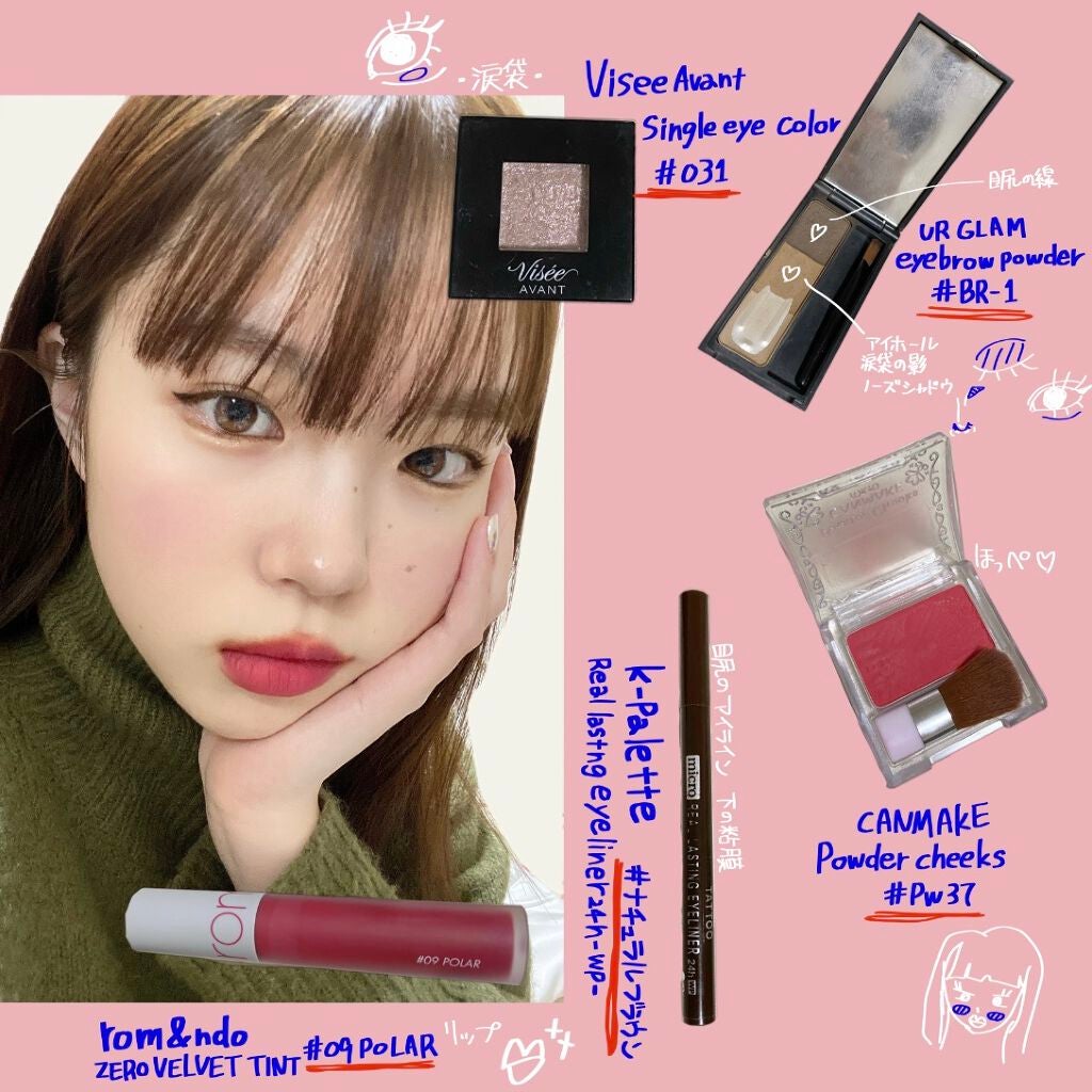 ヴィセ アヴァン シングルアイカラー/Visée/単色アイシャドウを使ったクチコミ(1枚目)