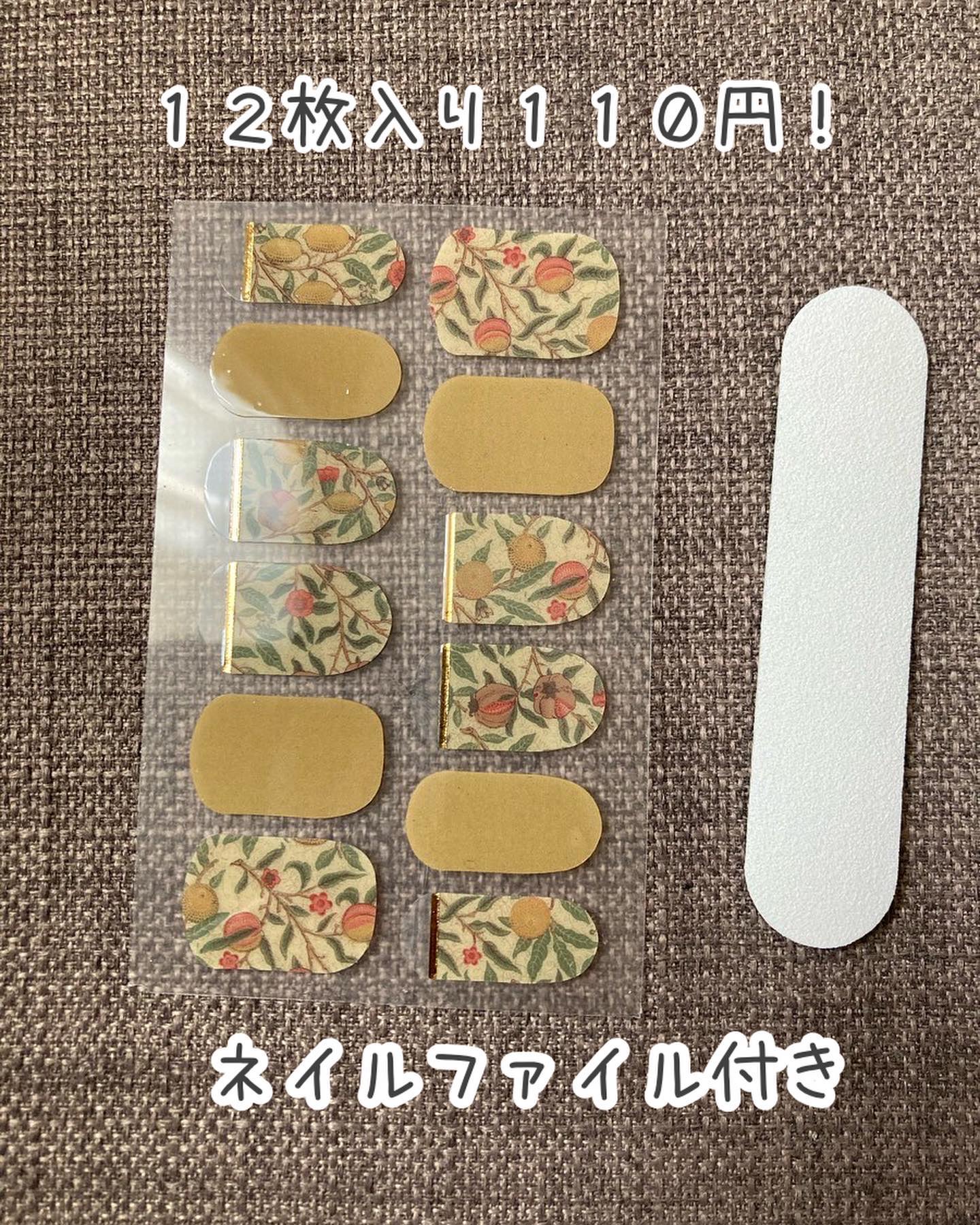 ジェルネイルシール/キャンドゥ/ネイルシールを使ったクチコミ（3枚目）