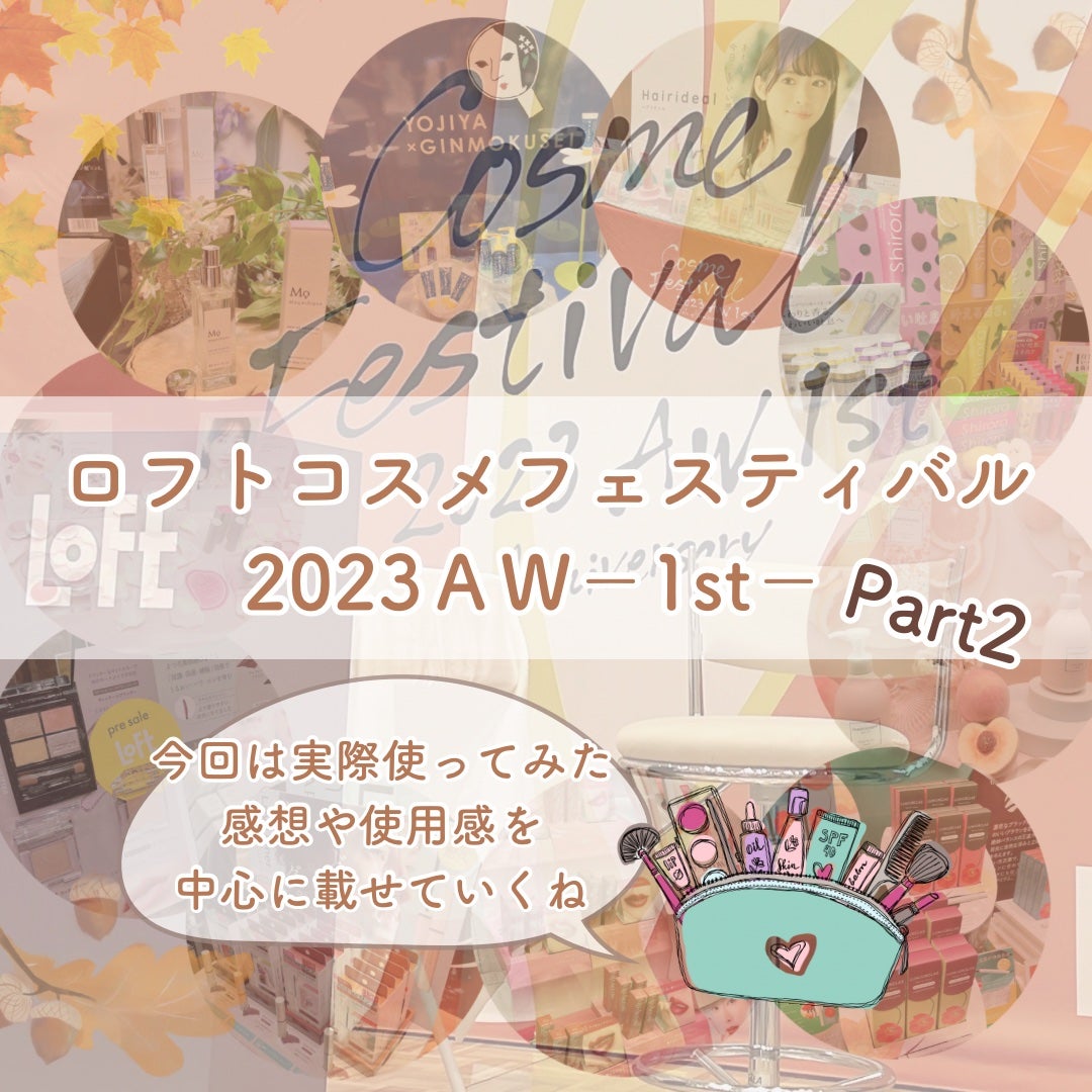 パフューム ハンドクリーム/After blow/ハンドクリームを使ったクチコミ(1枚目)
