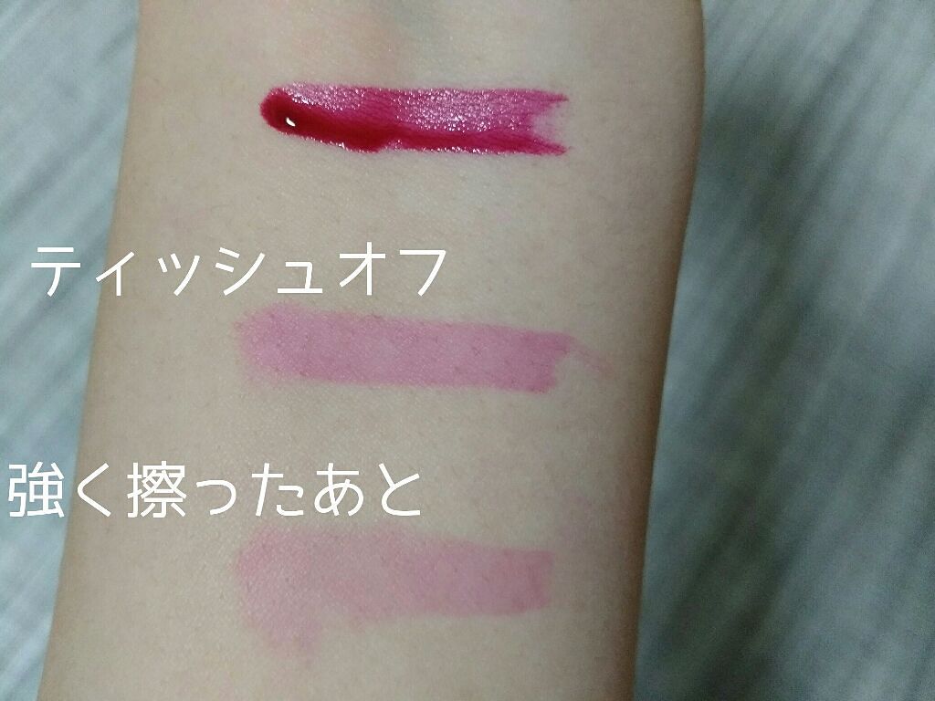 ディアダーリン ウォータージェルティント/ETUDE/リップティントを使ったクチコミ(2枚目)