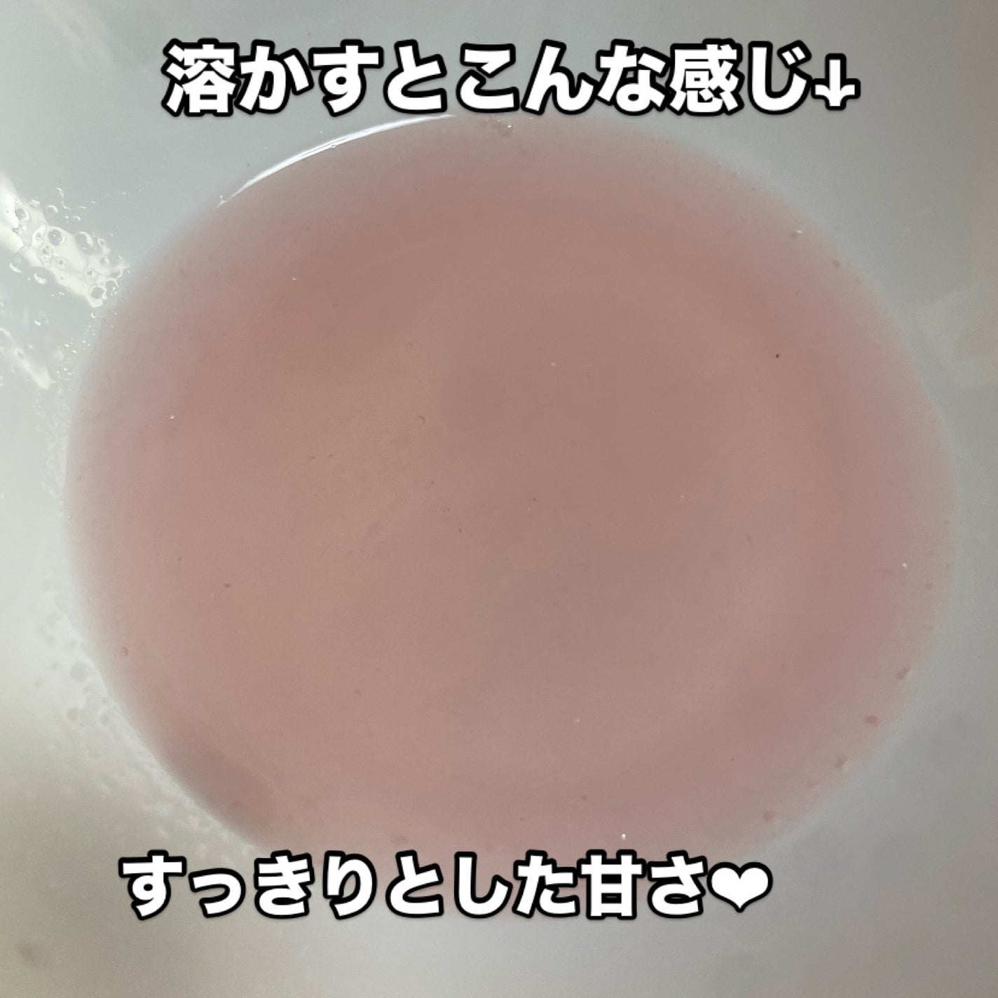 コンブチャ ライチピーチ/OSULLOC/コンブチャを使ったクチコミ(5枚目)