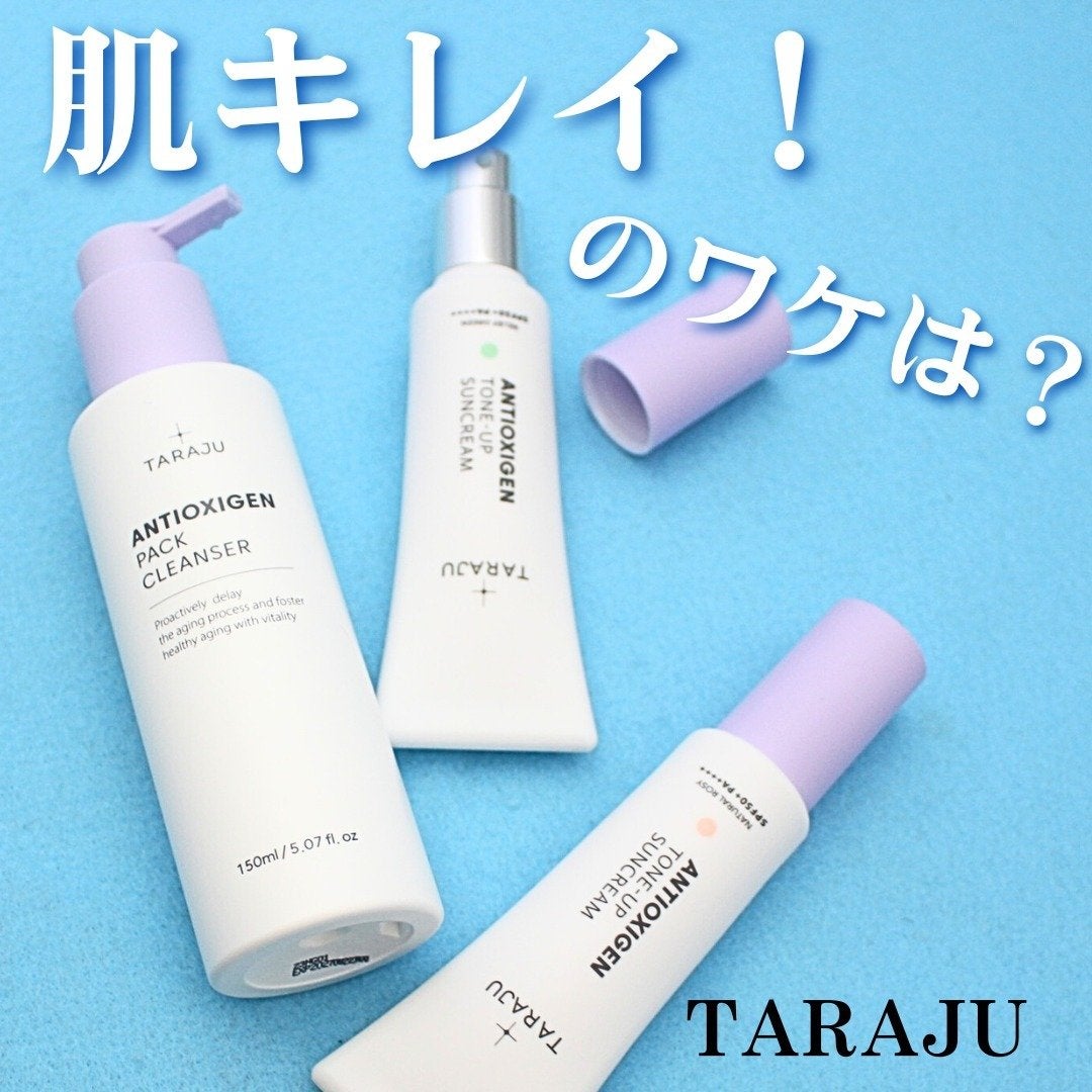 TONE-UP SUNCREAM/大熊製薬/化粧下地を使ったクチコミ(1枚目)