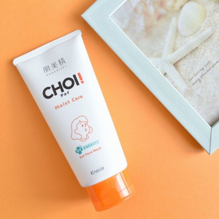 肌美精 CHOIフェイスウォッシュ 薬用乾燥肌あれケア/肌美精/洗顔フォームを使ったクチコミ(1枚目)