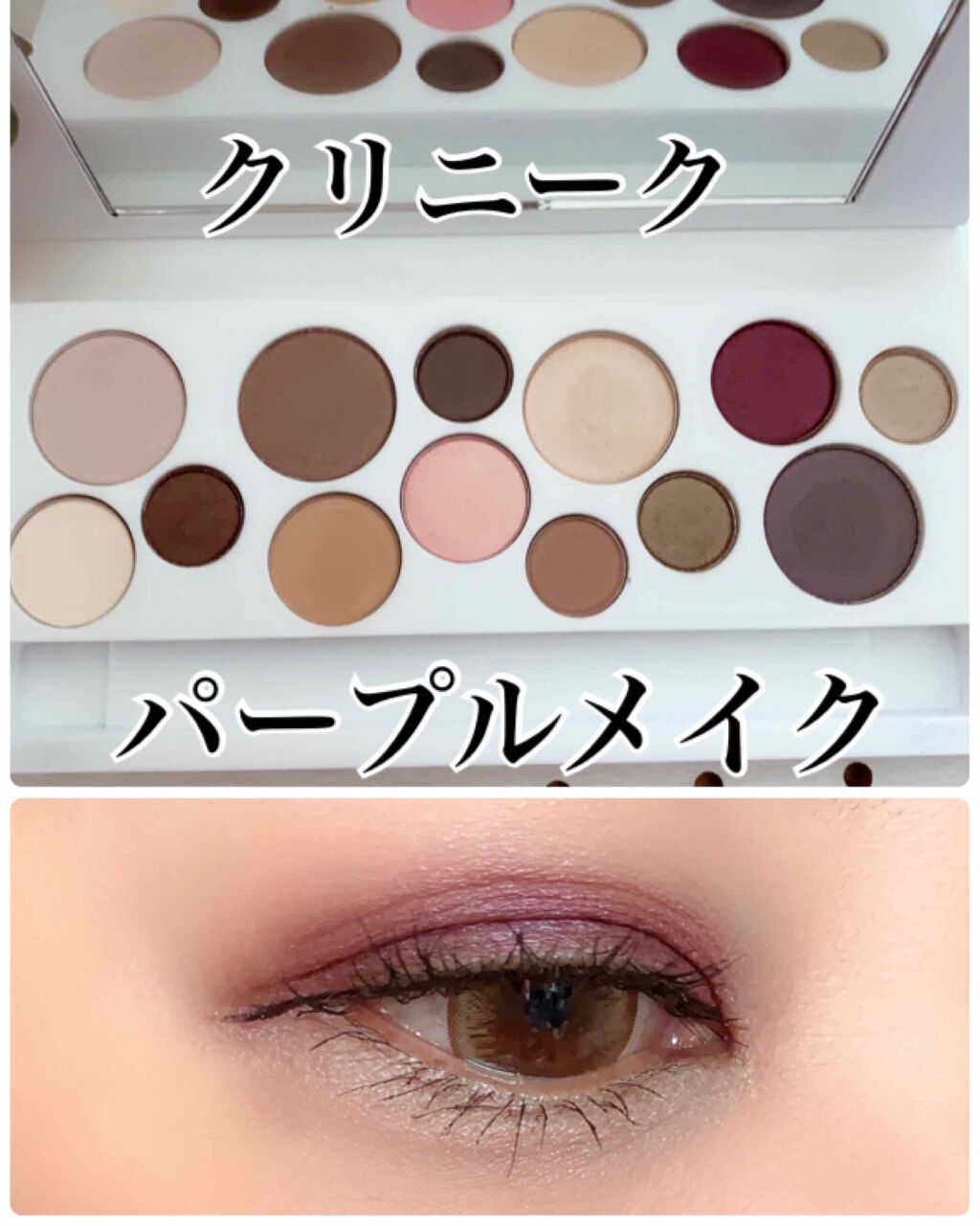 パーティー アイズ オール アバウト シャドウ パレット/CLINIQUE/アイシャドウパレットを使ったクチコミ(1枚目)