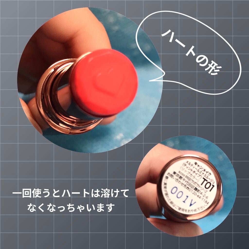 メルティールミナスルージュ/キャンメイク/口紅を使ったクチコミ(2枚目)