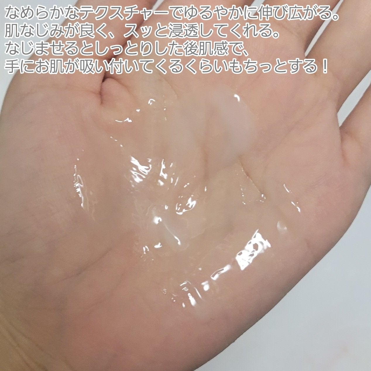 コラゲリードSP/リサージ/美容液を使ったクチコミ(4枚目)
