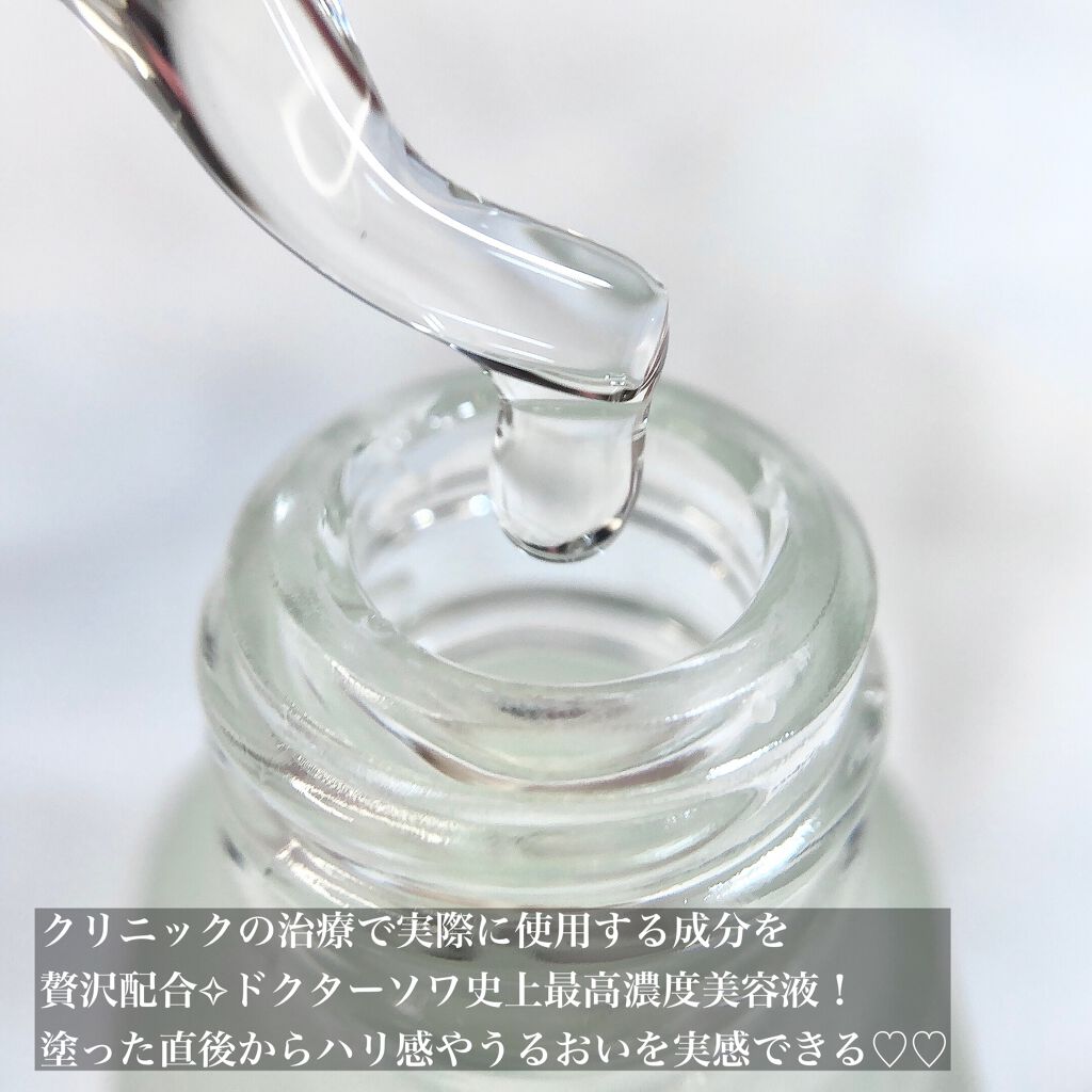 SAIBOW マスク/ドクターソワ/シートマスク・パックを使ったクチコミ(2枚目)