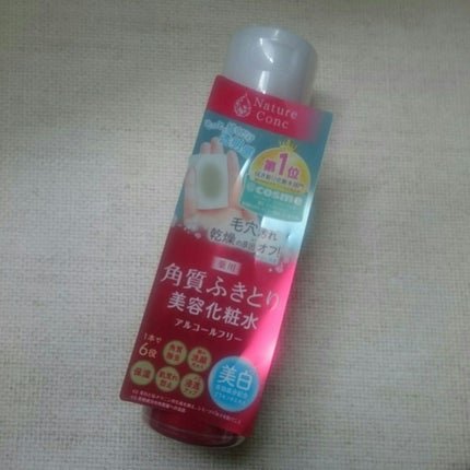 ネイチャーコンク 薬用クリアローション/ネイチャーコンク/拭き取り化粧水を使ったクチコミ(1枚目)