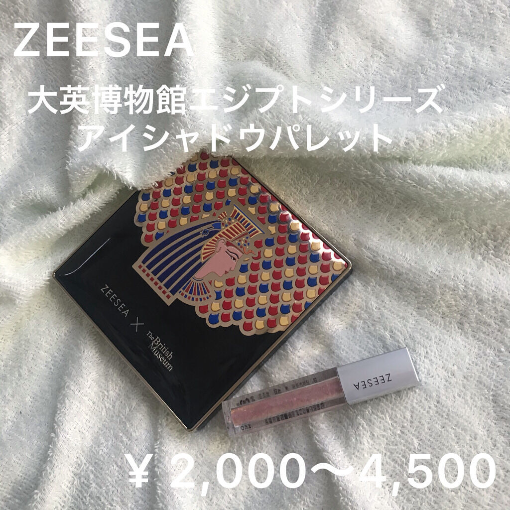 大英博物館 エジプトシリーズ アイシャドウパレット/ZEESEA/アイシャドウパレットを使ったクチコミ（2枚目）