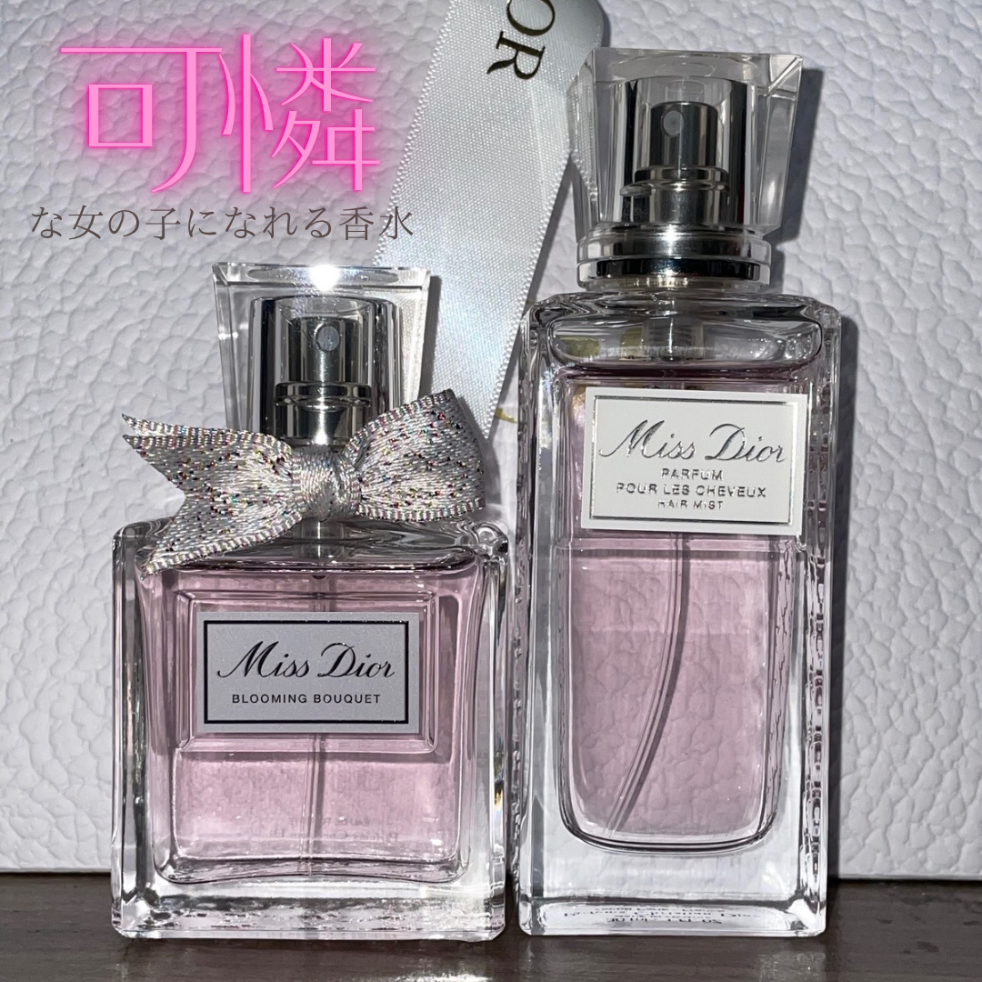 【旧】ミス ディオール ヘア ミスト/Dior/ヘアミストを使ったクチコミ（1枚目）