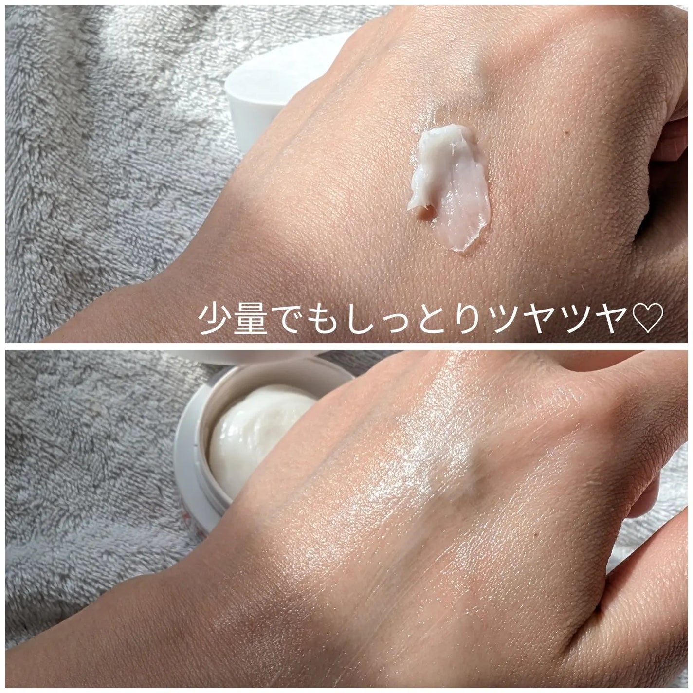 アゼフィット ピカピカクリーム/NIKI PITA/フェイスクリームを使ったクチコミ(4枚目)