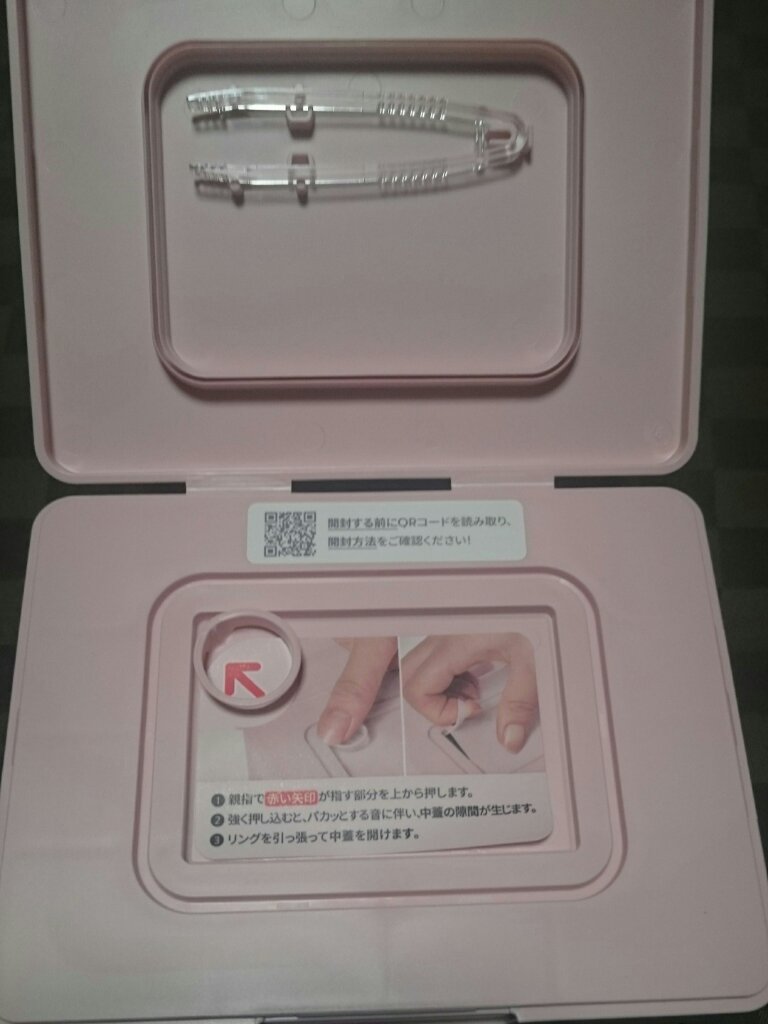 シカコラーゲン マスク/VT/シートマスク・パックを使ったクチコミ（2枚目）