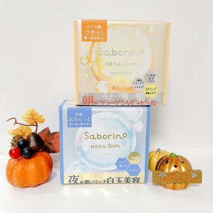 サボリーノ メガショット 朝用ツヤピールマスク CC/サボリーノ/シートマスク・パックを使ったクチコミ(4枚目)