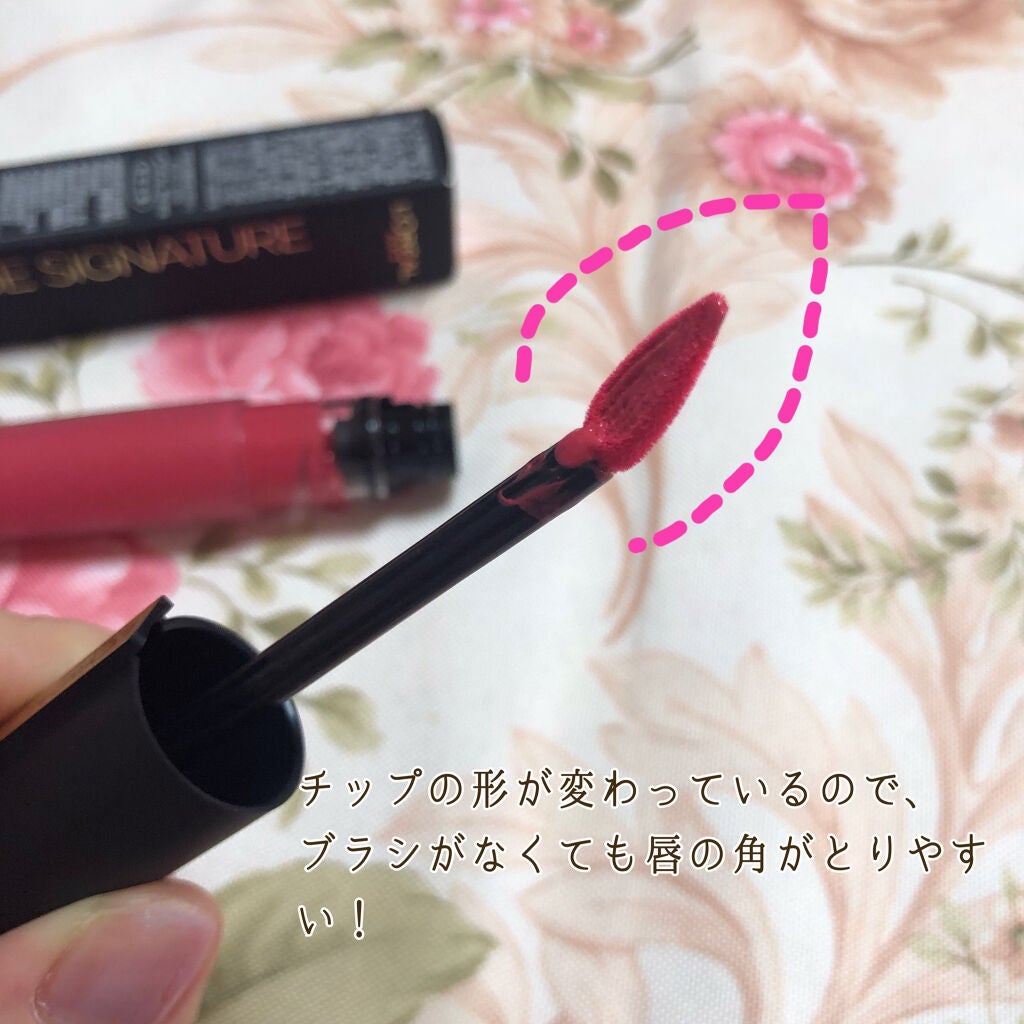 ルージュシグネチャー /ロレアル パリ/リップグロスを使ったクチコミ(3枚目)