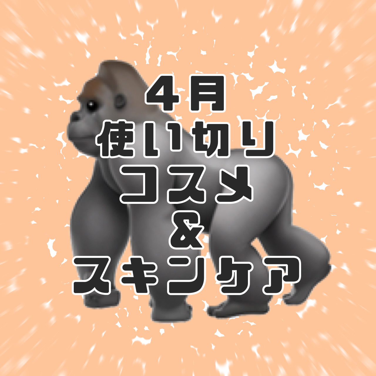 アクアコンフォーター/TWANY/化粧水を使ったクチコミ（1枚目）